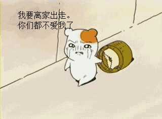 烦人的事