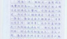 写环卫工人的作文