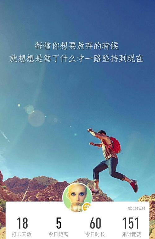 快逃跑