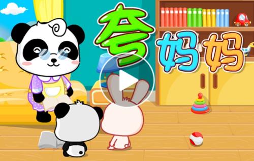 赞美妈妈