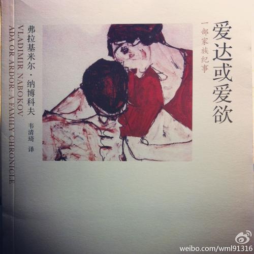 生活教给我谢谢