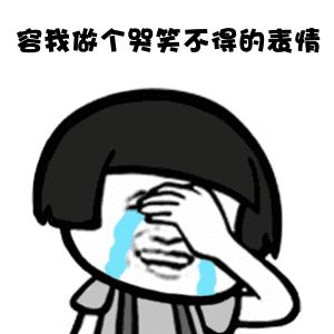 爸爸的私家钱