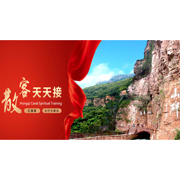 红旗渠精神陪伴我成长