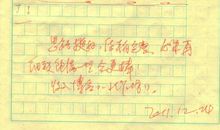 那一天我长大了作文500字