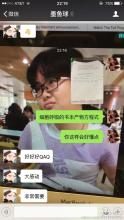 我的笑声