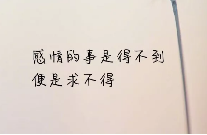 等待爱情