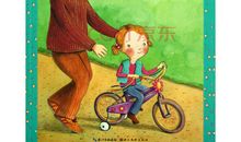 爸爸教我学骑车