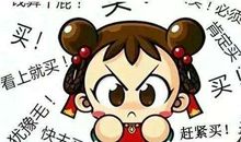 假日里的一件事儿