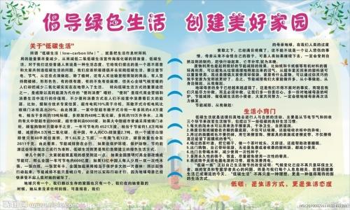 我初中生活的关键词