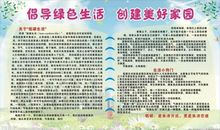 我的初中生活关键词