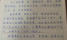 给十年前自己的一封信