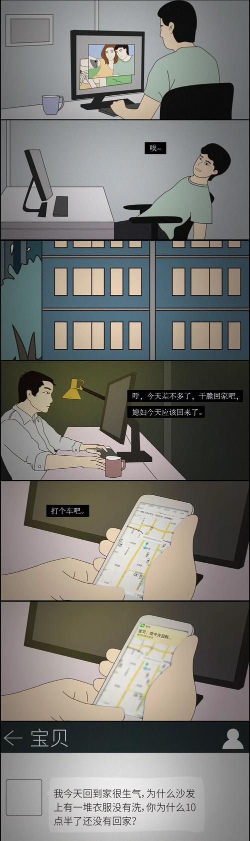 为谦卑者欢呼