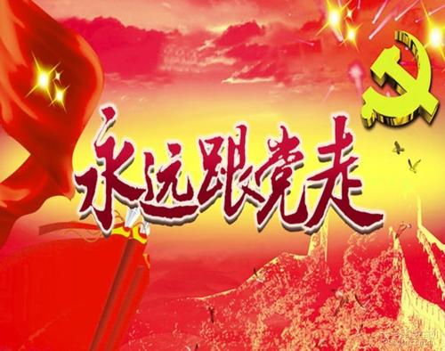 祖国是大国