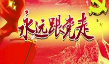 祖国，是一种力量