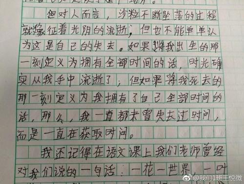 今天我想说些心理上的话