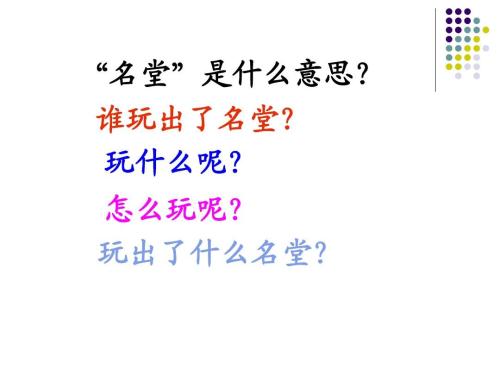 我也打得很好