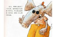 我的聪明的朋友