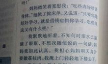 淡淡的日子也飘香作文800字