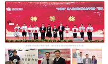 做文明的传承人