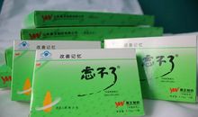 神奇的“聪明药”