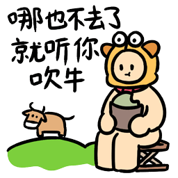这样的人教了我很多