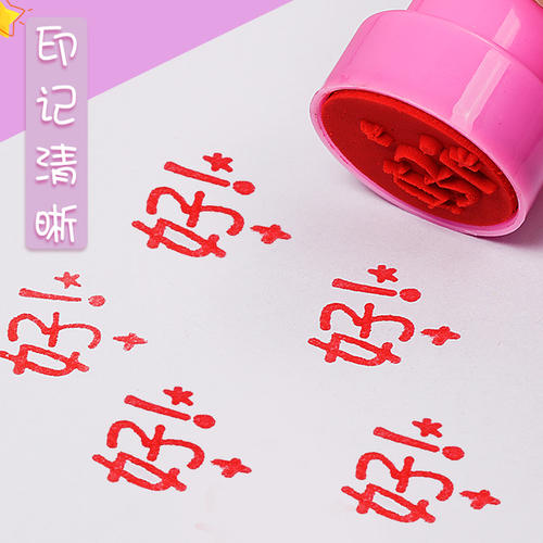 老师评论中的笑脸