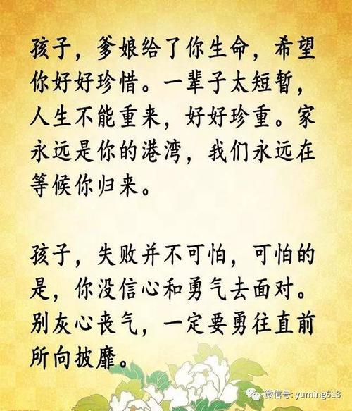 有信心