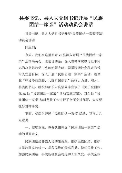 关于阅读《桃花心木》的思考