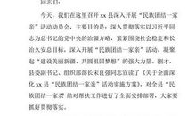 读《桃花心木》有感