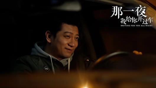 那天晚上那杯水被感动了