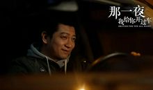 那一夜那杯水那感动