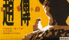 你的友好让我记住了你