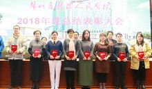 迈起阔步，走向明天