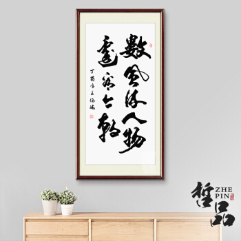 还是看看现在
