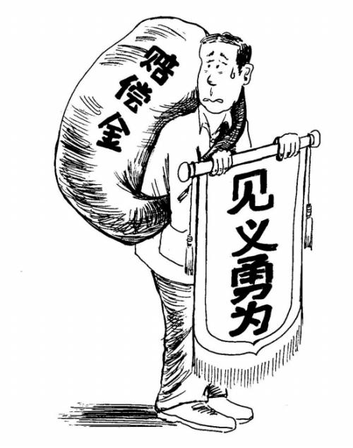 不应该失去的人性