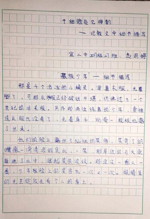 详细文章