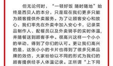 给游客的一封信