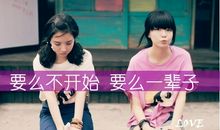 泪化为永远说不出的再见