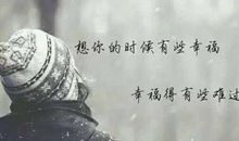 原来，我也是个孤独的人