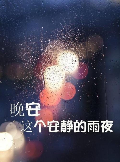 亲爱的你