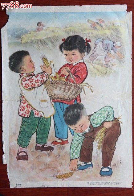 摘麦穗