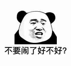 与蚊子成为邻居