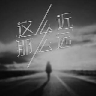 在欣赏世界