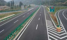 我家门前的高速公路