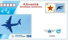 《向祖国报告》晚会观后感