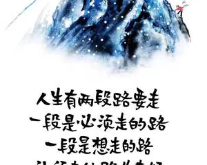 拥有自己的生活