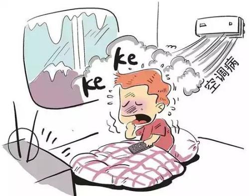 有空调真好