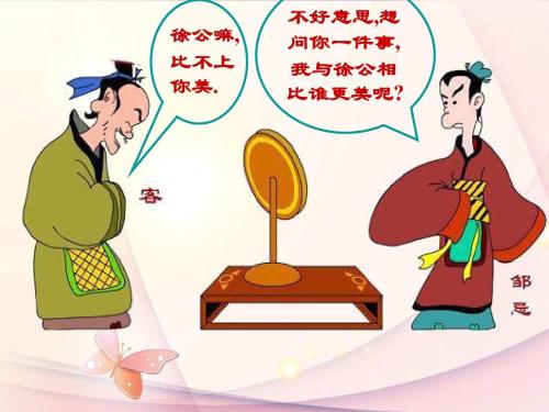 我经历过这样的事情