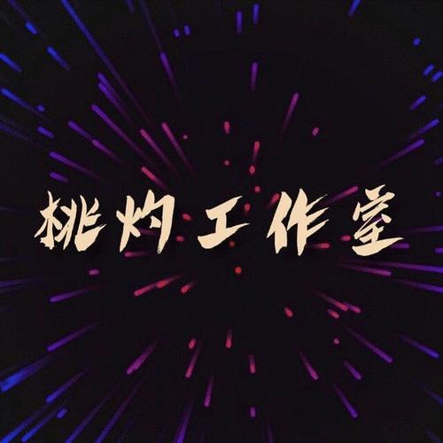 又是桃花燃烧的一年