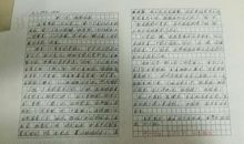 八年级月考总结作文